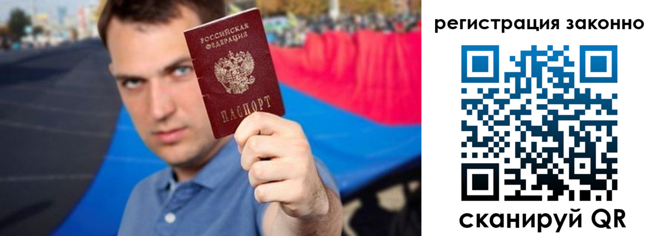 найти адрес прописки в Оренбурге