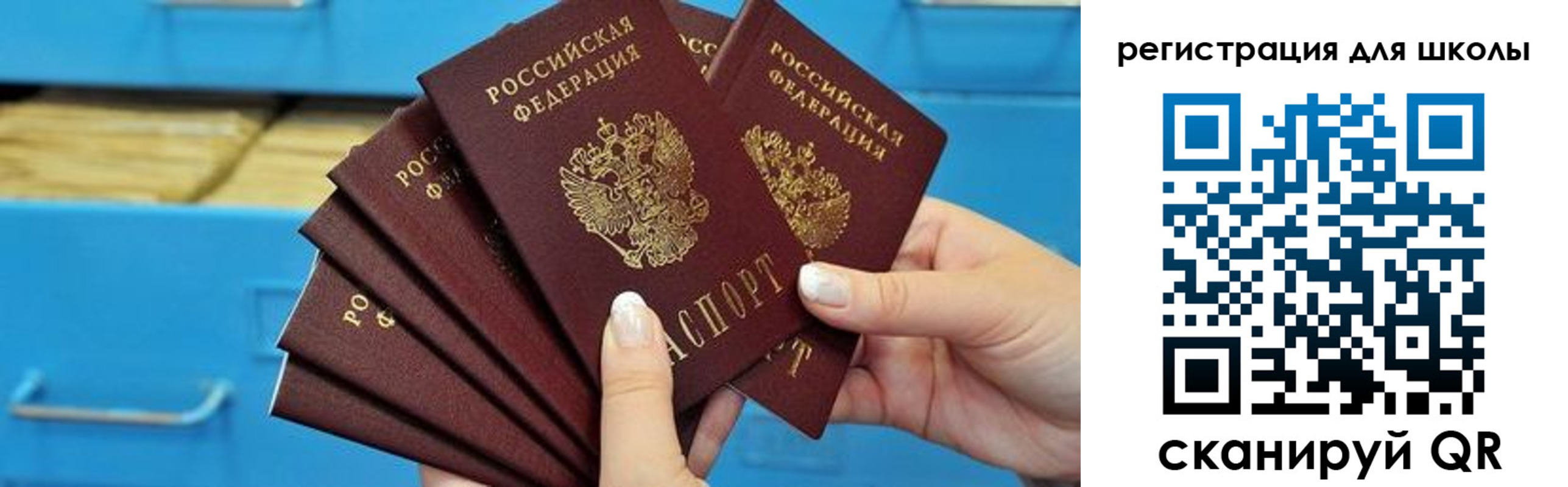 прописка от собственника в Оренбурге